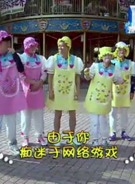 跑男同款娃娃装巨婴服装做游戏搞笑公司年会商演 运动会舞台装