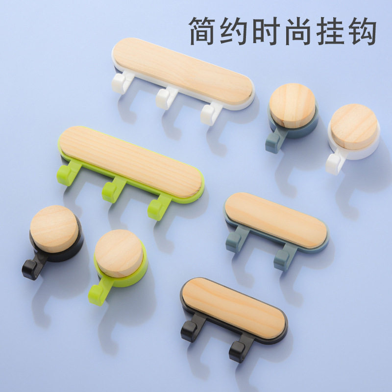 简约时尚松木挂钩免打孔粘贴式高