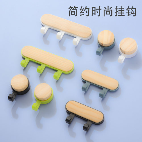 简约时尚松木挂钩免打孔粘贴式高