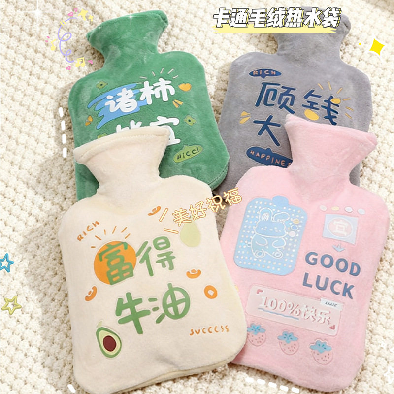 透明热水袋可爱迷你卡通注水暖袋
