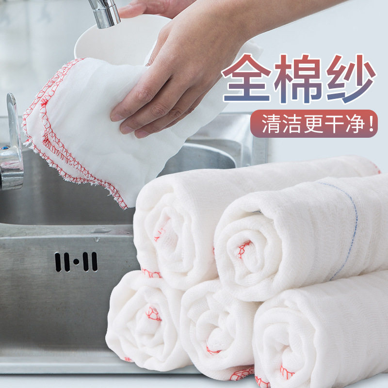 家用全棉纱布厨房抹布吸水强不易