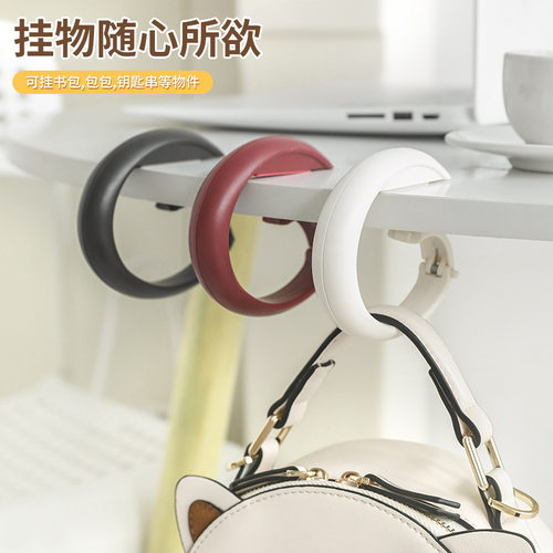 环形桌边挂包钩可移动免打孔卧室