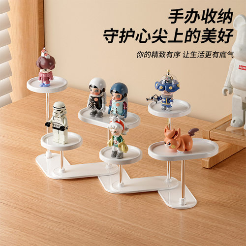 手办变形收纳展示架双层阶梯小