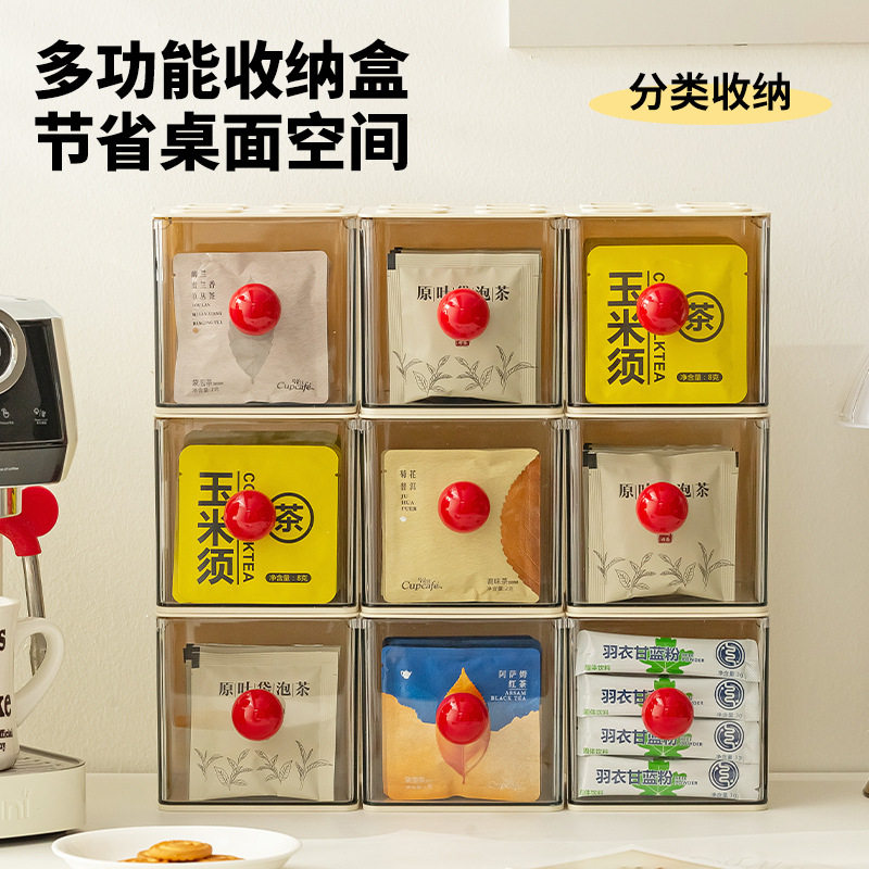 桌面茶包收纳盒带把手抽屉式家用