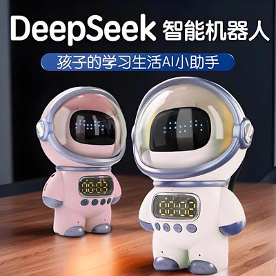 deepseek对话机器人ai玩具豆包大模型人工智能聊天儿童闹钟音响箱