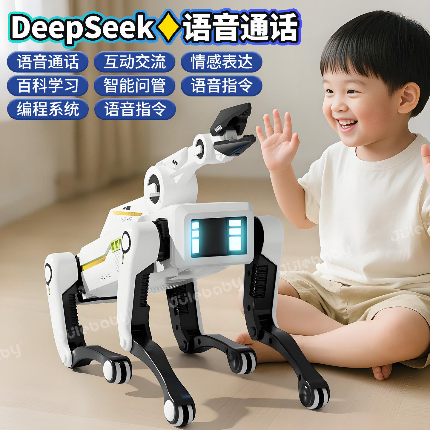 ai人工智能机器狗2026新款遥控机器人儿童玩具男孩生日礼物机械狗,玩具/童车/益智/积木/模型,电动/遥控动物/人物,淘宝优惠券,粉丝福利购,淘宝优惠卷