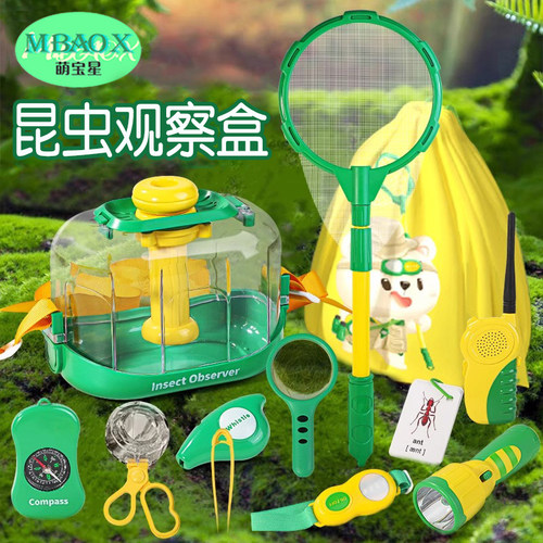 【工具齐全】户外昆虫观察盒儿童