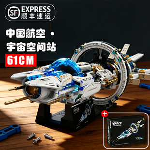 2026新款空间站积木玩具适用于乐高宇宙飞船12岁以上男孩拼装模型