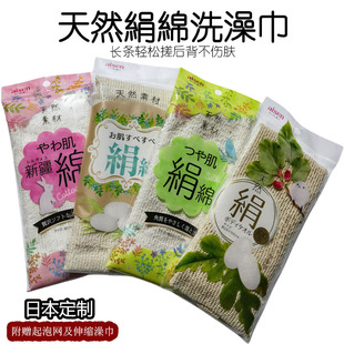 純天然真絲絹質洗澡巾柔軟長條抑菌沐浴不求人洗刷后背男女士通用