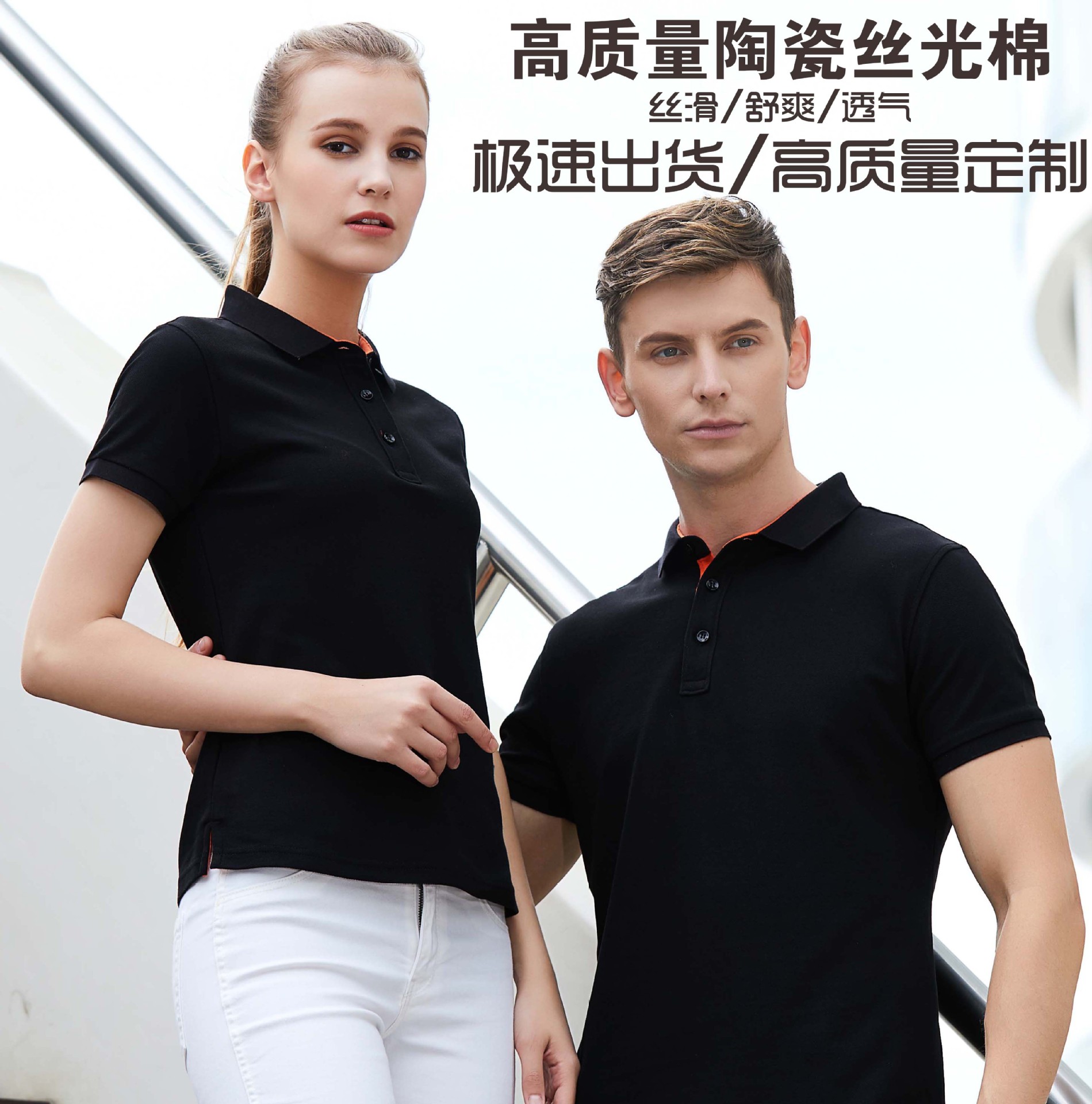 男式polo衫工作服t恤企业工POLO衫定制/加工