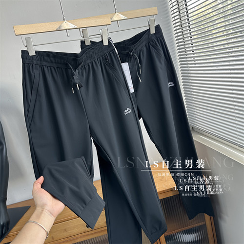 大厂牛裤！冰丝速干！春夏男士外贸薄款透气简约运动休闲直筒裤潮