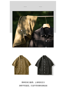 王炸捡漏日系复古工装短袖衬衫男夏季宽松多口袋休闲衬衣外套