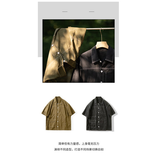 日系复古工装短袖衬衫