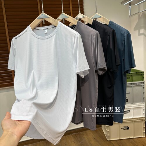 夏季男士冰丝透气排汗运动短袖T