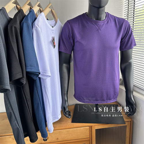 断码清货~蜂窝肌理面料！夏季男弹力速干透气运动休闲圆领短袖T恤