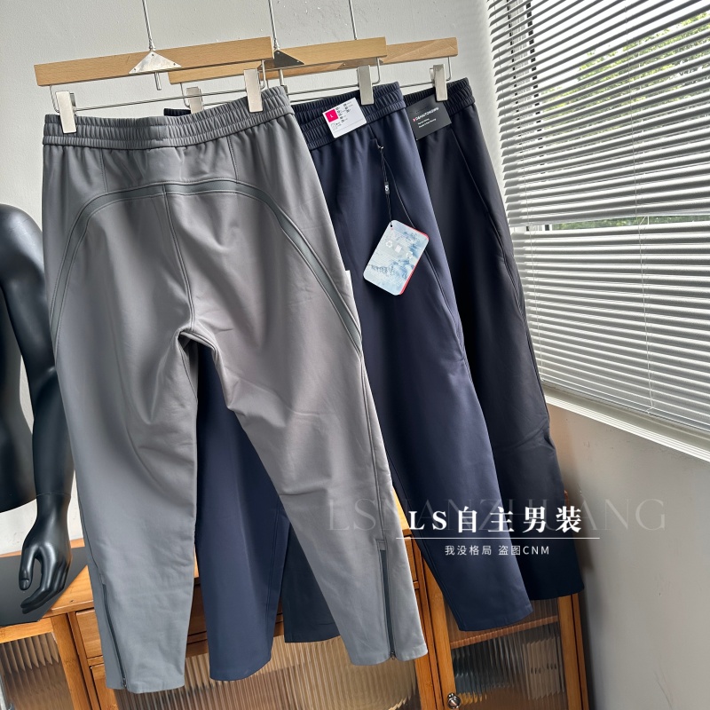lu系平替男士锥形立裁休闲裤