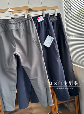 lu系平替！男士锥形立裁耐磨防泼水防风保暖加绒户外休闲裤软壳裤