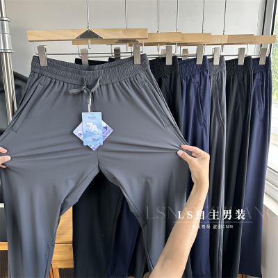 防蚊科技+7A笈抗菌 2025年春夏男士高弹冰丝速干百搭时尚休闲裤潮