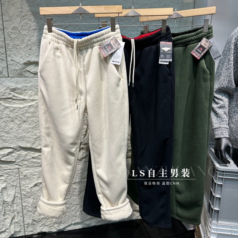 秋冬日系双面绒厚实男士直筒卫裤