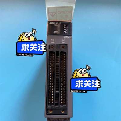 {议价}三菱模块QD75MH4 没用过当处理 实物如图