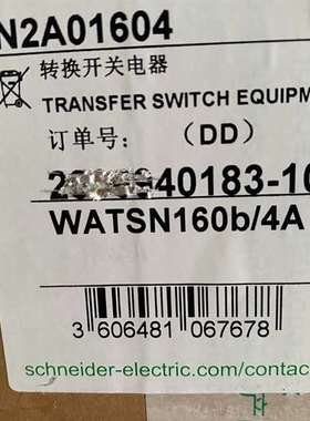 {议价}万高双电源转换开关