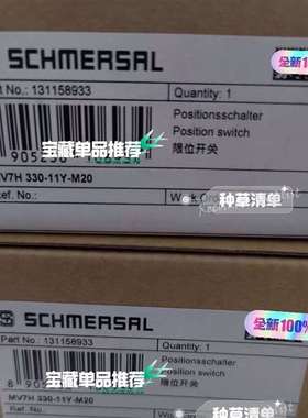 {议价}Schmersal施迈赛 MV7H 330-11Y-M20
