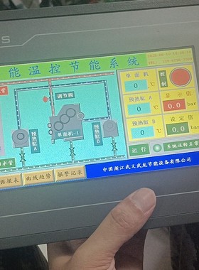 议价昆仑触摸屏TPC7062DW通讯口轻微生锈