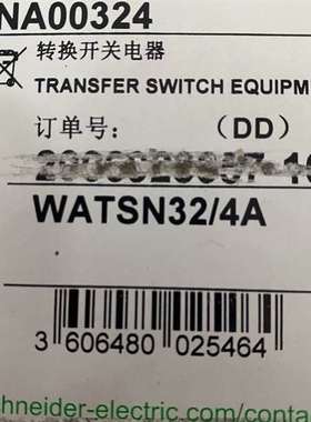 {议价}万高双电源转换开关