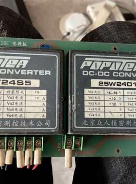 {议价}利达消防主机报警主机电源板，LD128E2电