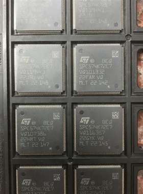 {议价}正品SPC574K72E7C6FAR，剩余用料8PCS，