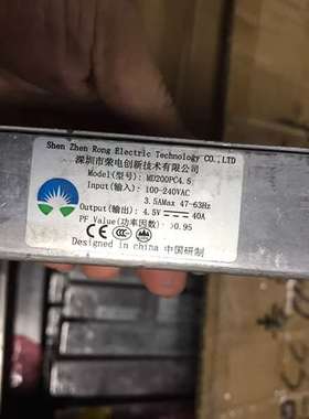 {议价}荣电4.5V40A窄条显示屏电源MD200PC4.5 接