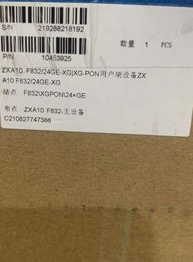 {议价}中兴F832/24GE-XG/XG-PON  F833/24