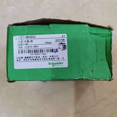 议价施耐德接触器 LC1D09MDC 220VDC  1只，11