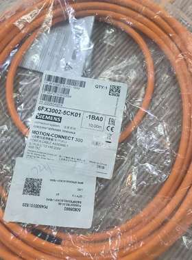 议价西门子伺服线6FX3002-5CK01-1BA0（10米）