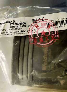 {议价}魏德米勒1787000000 HDC 40D TSBU 1M