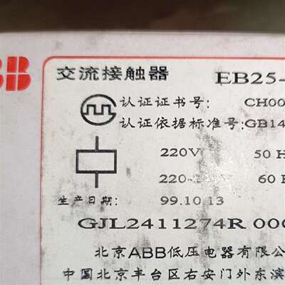 {议价}ABB交流接触器 EB25-40-00 ，电压 220V
