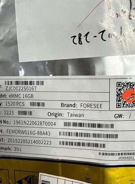 议价FEMDRW016G-88A43 eMMC eMMC 5.1