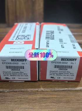 {议价}EP2308-0002，