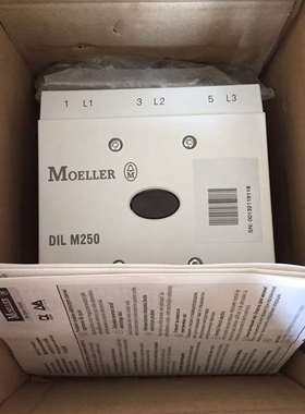 {议价}金钟穆勒接触器DILM185 DILM250 DILM300