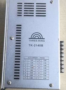 议价THREE-KING TK-2140B 步进电机驱动器，控制