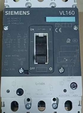 {议价}VL160塑壳断路器3VL3720/3725/4731