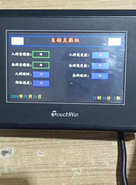 议价#触摸屏 TouchWin信捷触摸屏TG465-MT
