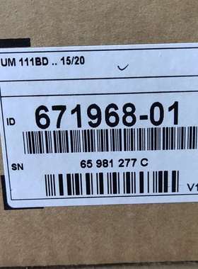 {议价}海德汉   ID:671968－01