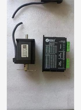 议价雷赛步进电机57CM22C-SZ套装