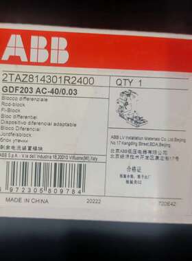 议价ABB剩余电流装置模块GDF-203 AC-40/0.03