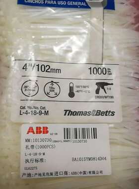 {议价}ABB通贝catamount扎带1000根，102mm