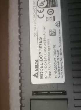 {议价}台达DOP-107EG正品台达触摸屏