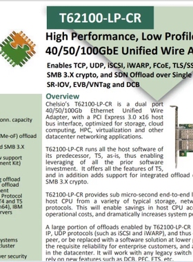议价CHELSIO 100g 双口网卡 T62100-LP-CR
