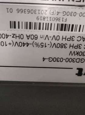 {议价}变频器。英威腾变频GD300-30GkW和37Gkw各一