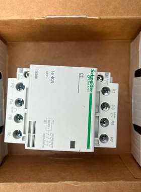 {议价}家用电梯静音接触器15969 CT 40A 220V